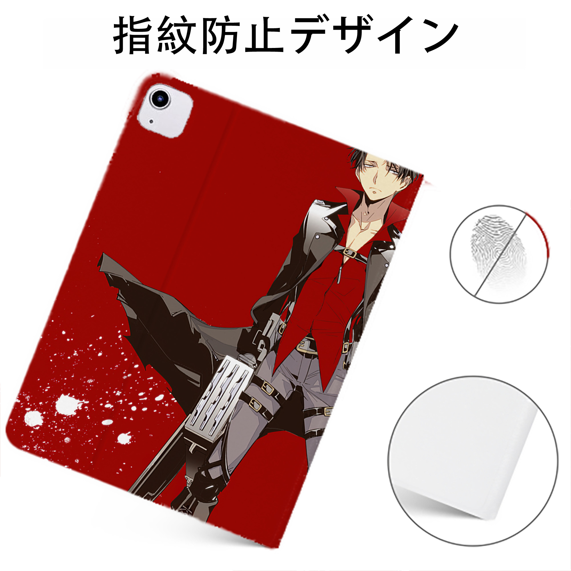 （画像用） 進撃の巨人 Attack on Titan IPadケース ペンホルダー付き ブックスタイルデザイン